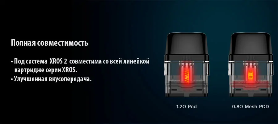 Vaporesso XROS 2 Pod Kit